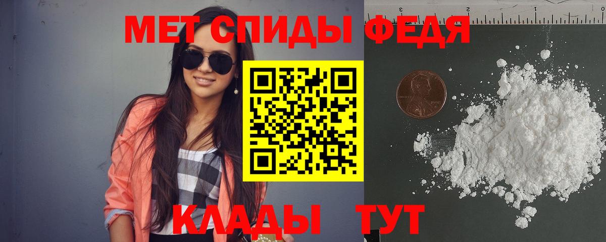 Amphetamine Premium  Амфетамин  Удомля  Вход с VPN 