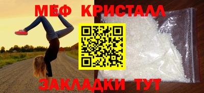 mix Краснознаменск