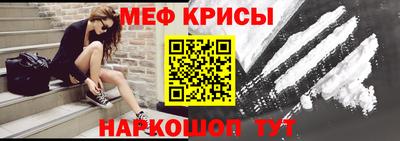 экстази Краснокаменск