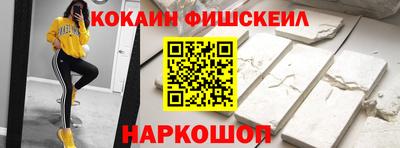 mix Краснознаменск