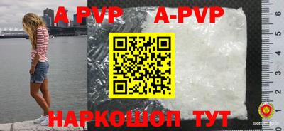 шишки Краснодар