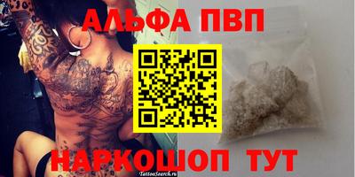 гидра Кунгур
