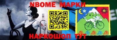 шишки Краснодар