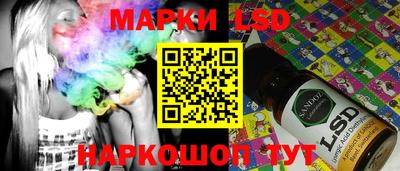 гидра Кунгур