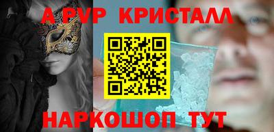 гидра Кунгур