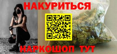 гидра Кунгур