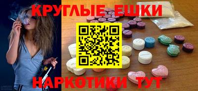 шишки Краснодар