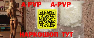 шишки Краснодар