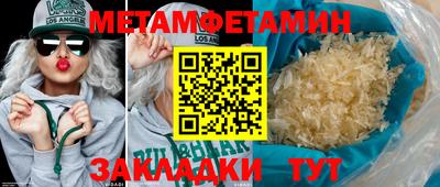 экстази Краснокаменск