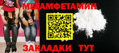 индика Кумертау