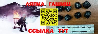 шишки Краснодар
