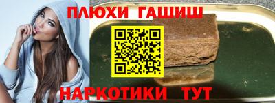 гидра Кунгур