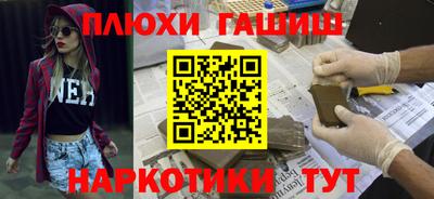 гидра Кунгур
