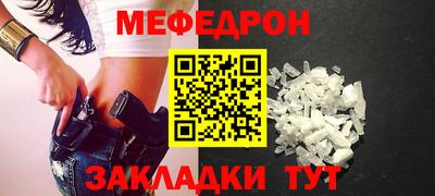 экстази Краснокаменск