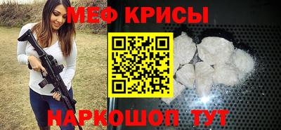 mix Краснознаменск