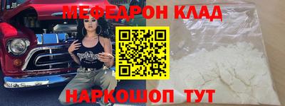 гидра Кунгур