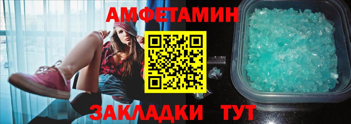 Удомля  Метамфетамин витя  Вход с VPN 